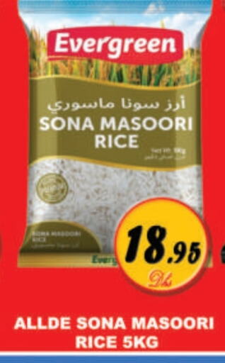 Masoori Rice available at AL MADINA (Dubai) in UAE - Dubai