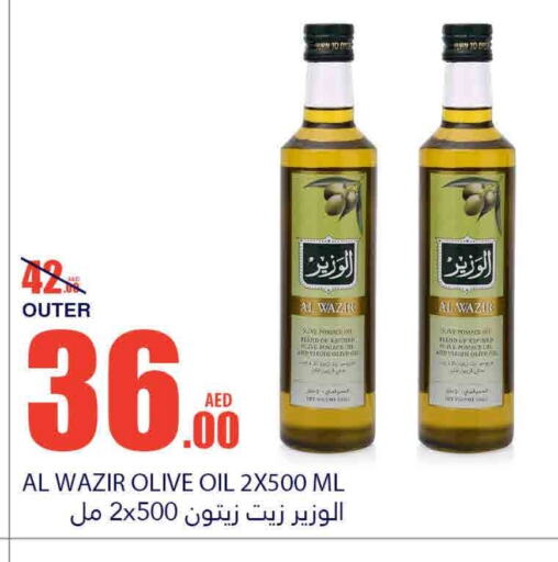 Virgin Olive Oil available at Bismi Wholesale in UAE - Fujairah