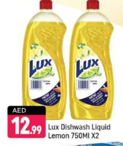 LUX available at Shaklan  in UAE - Dubai