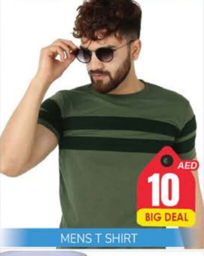 available at مجموعة باسونس in الإمارات العربية المتحدة , الامارات - دبي