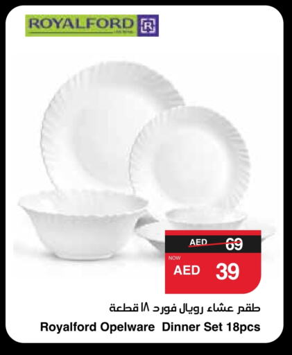 available at سبار هايبرماركت in الإمارات العربية المتحدة , الامارات - أبو ظبي