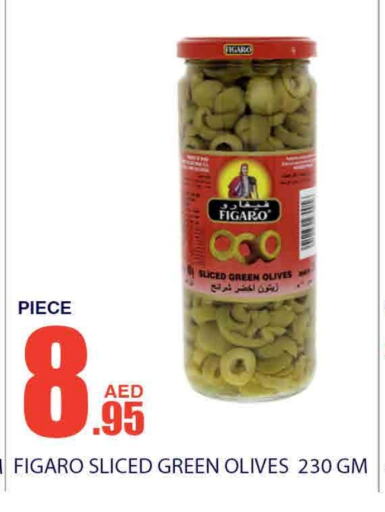 available at بسمي بالجملة in الإمارات العربية المتحدة , الامارات - دبي