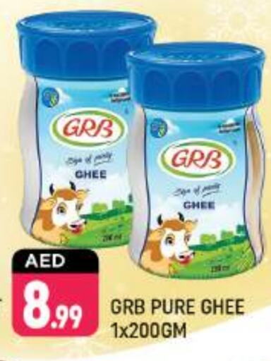 Ghee available at Shaklan  in UAE - Dubai