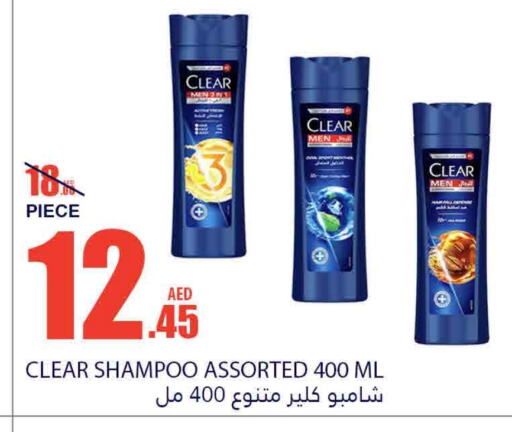 CLEAR Shampoo / Conditioner available at Bismi Wholesale in UAE - Fujairah