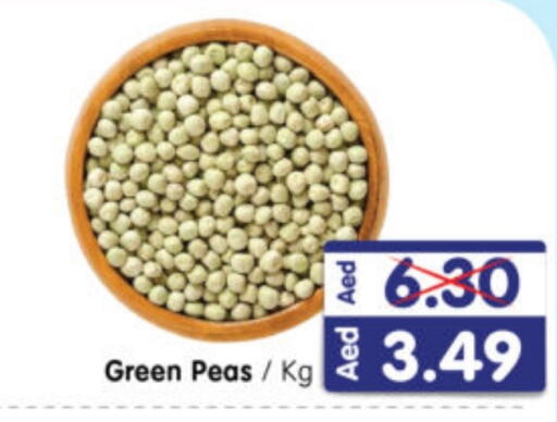 Peas available at هايبر ماركت المدينة in الإمارات العربية المتحدة , الامارات - أبو ظبي