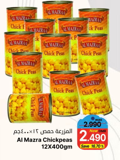 Chick Peas available at Al Qoot Hypermarket in Oman - Muscat