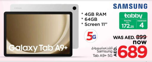 available at Nesto Hypermarket in UAE - Fujairah