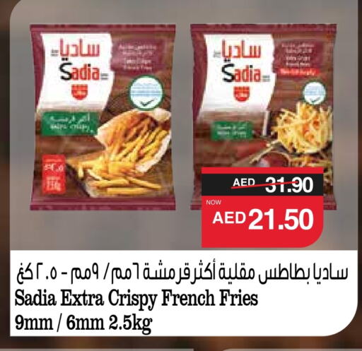 available at SPAR Hyper Market  in UAE - Abu Dhabi