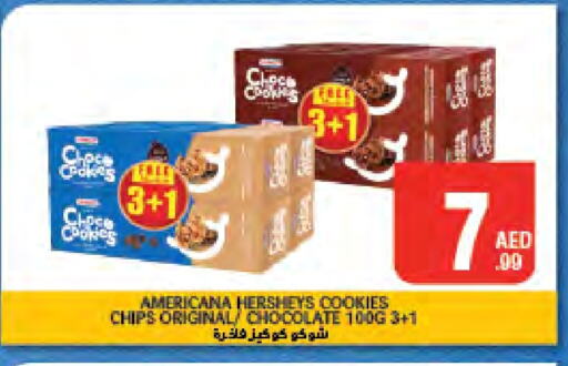 AMERICANA available at Emirates Co-Operative Society in UAE - Dubai