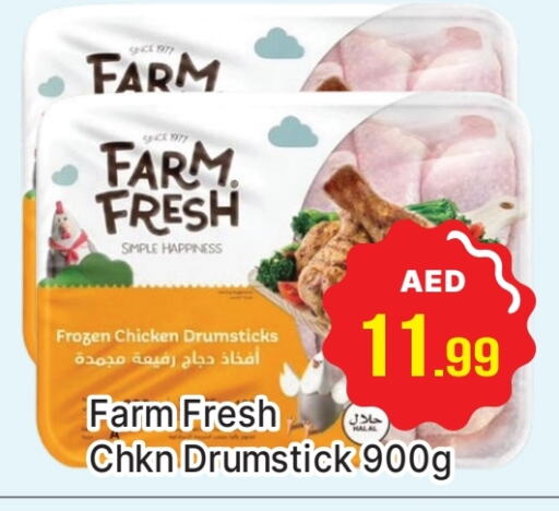 available at AL MADINA (Dubai) in UAE - Dubai