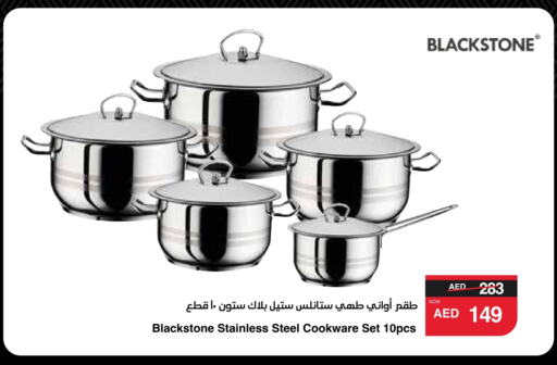 available at سبار هايبرماركت in الإمارات العربية المتحدة , الامارات - الشارقة / عجمان