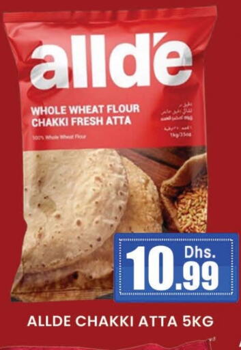 ALLDE Wheat Flour available at AL MADINA (Dubai) in UAE - Dubai