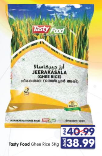 TASTY FOOD Jeerakasala Rice available at Al Madina Hypermarket in UAE - Abu Dhabi