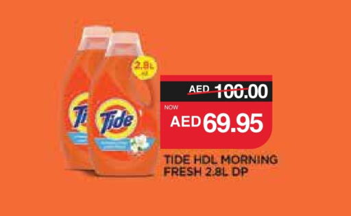 TIDE Detergent available at SPAR Hyper Market  in UAE - Abu Dhabi