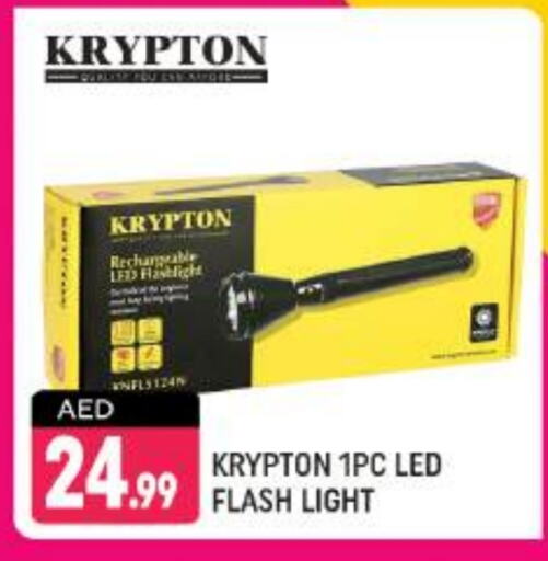 KRYPTON available at Shaklan  in UAE - Dubai