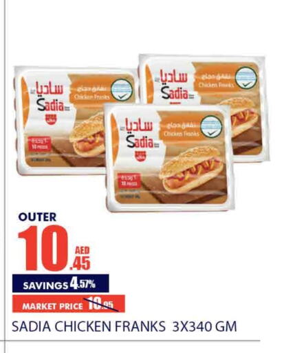 SADIA Chicken Franks available at Bismi Wholesale in UAE - Dubai