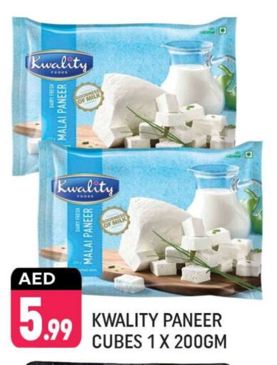 Paneer available at Shaklan  in UAE - Dubai