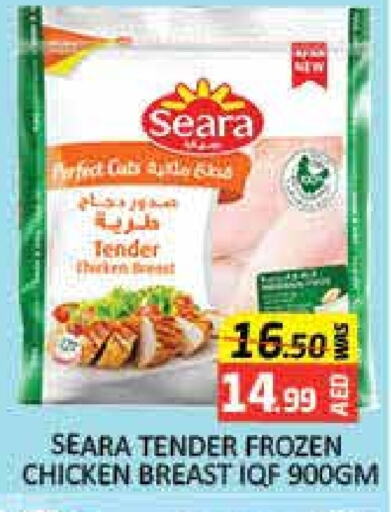 SEARA Chicken Breast available at Mango Hypermarket LLC in UAE - Dubai