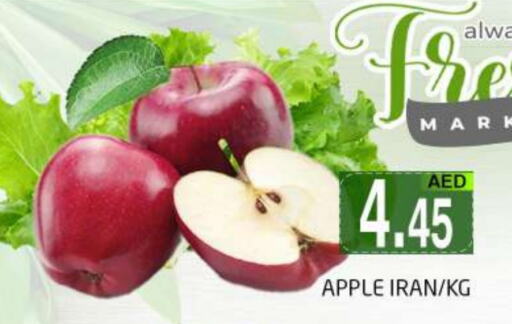 تفاح from Iran available at مجموعة باسونس in الإمارات العربية المتحدة , الامارات - دبي