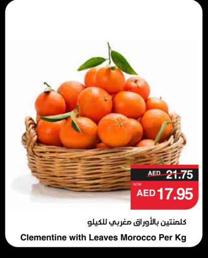 from Morocco available at سبار هايبرماركت in الإمارات العربية المتحدة , الامارات - أبو ظبي