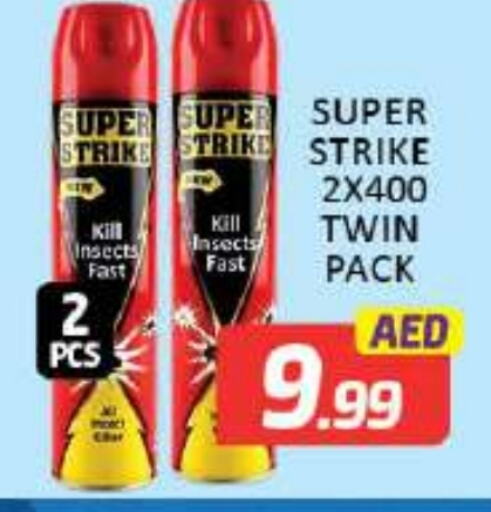 SUPER STRIKE available at Mango Hypermarket LLC in UAE - Dubai