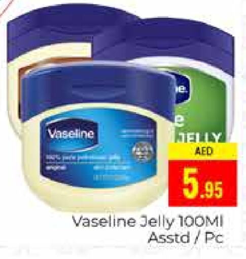 VASELINE Petroleum Jelly available at PASONS GROUP in UAE - Dubai