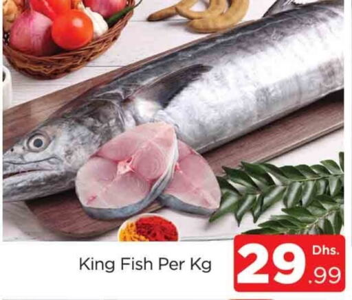 King Fish available at AL MADINA (Dubai) in UAE - Dubai