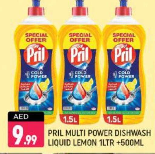 PRIL available at Shaklan  in UAE - Dubai