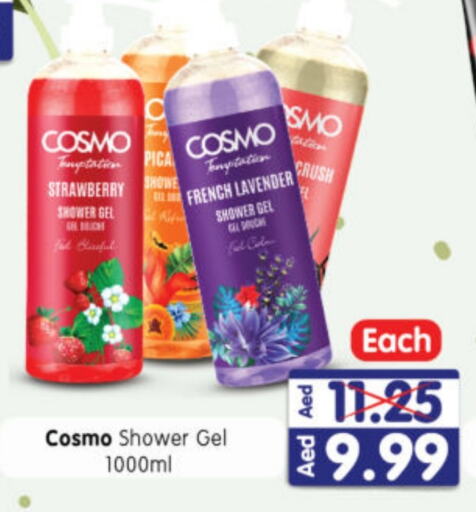 Shower Gel available at Al Madina Hypermarket in UAE - Abu Dhabi