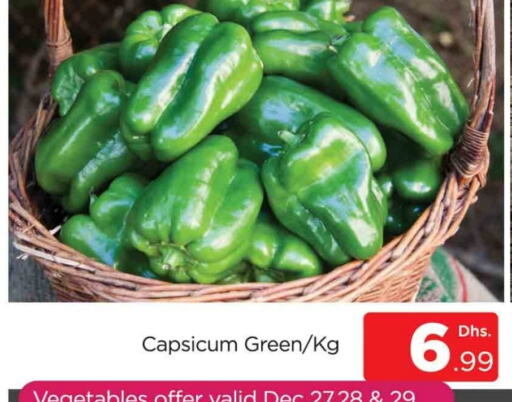 Chilli / Capsicum available at AL MADINA (Dubai) in UAE - Dubai