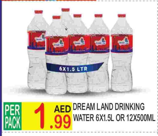 available at Dream Land in UAE - Dubai