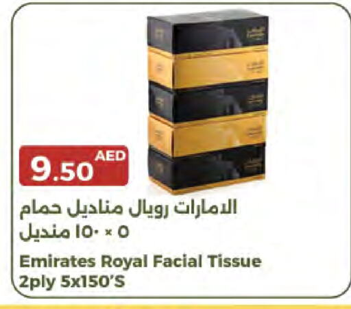 available at جمعية الامارات التعاونية in الإمارات العربية المتحدة , الامارات - دبي