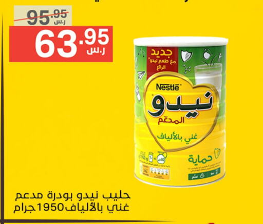 نيدو حليب مجفف available at نوري سوبر ماركت‎ in مملكة العربية السعودية, السعودية, سعودية - مكة المكرمة