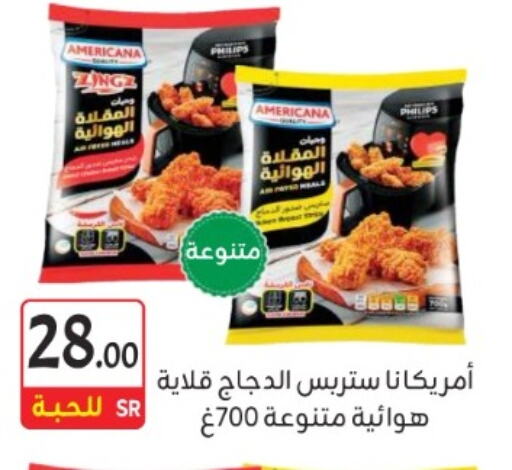 available at M B S S in KSA, Saudi Arabia, Saudi - Medina