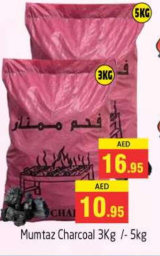 available at مجموعة باسونس in الإمارات العربية المتحدة , الامارات - دبي