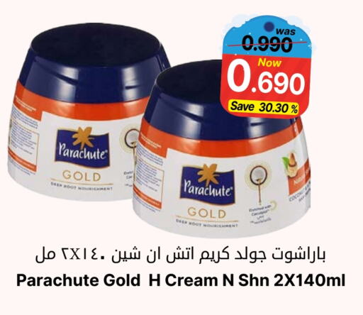 PARACHUTE Face Cream available at Al Qoot Hypermarket in Oman - Muscat