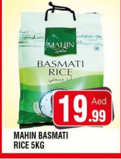 Basmati / Biryani Rice available at Ain Al Madina Hypermarket in UAE - Sharjah / Ajman