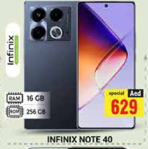 INFINIX available at PASONS GROUP in UAE - Dubai