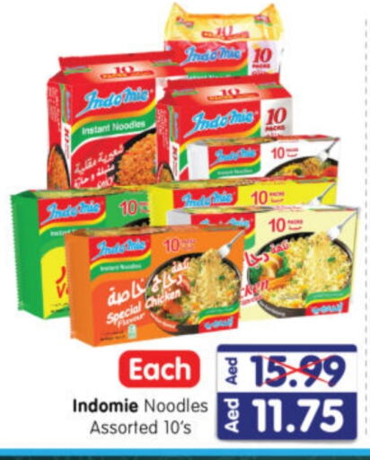 INDOMIE Noodles available at Al Madina Hypermarket in UAE - Abu Dhabi