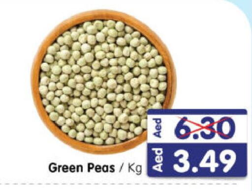 Peas available at هايبر ماركت المدينة in الإمارات العربية المتحدة , الامارات - أبو ظبي