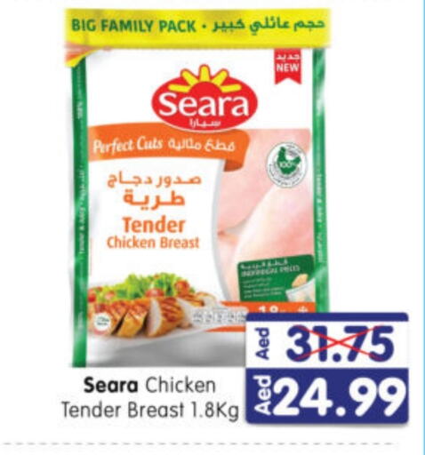 SEARA Chicken Breast available at Al Madina Hypermarket in UAE - Abu Dhabi