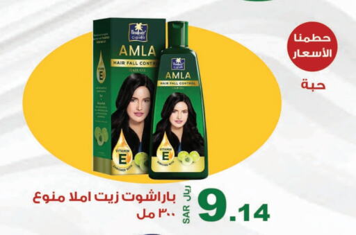 PARACHUTE Hair Oil available at Smart Shopper in KSA, Saudi Arabia, Saudi - Jazan