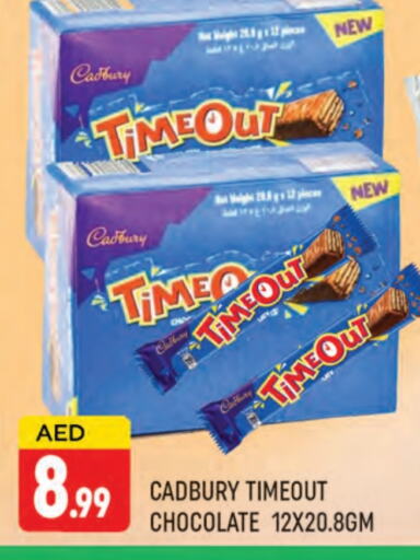 CADBURY available at AL MADINA (Dubai) in UAE - Dubai