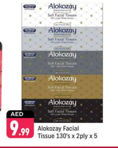 available at Shaklan  in UAE - Dubai