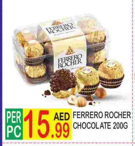 FERRERO ROCHER available at Dream Land in UAE - Dubai