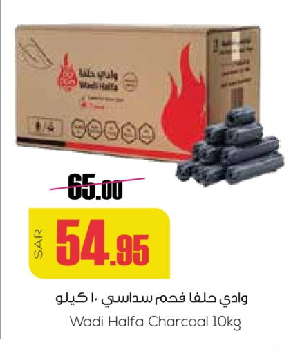 available at سبت in مملكة العربية السعودية, السعودية, سعودية - بريدة