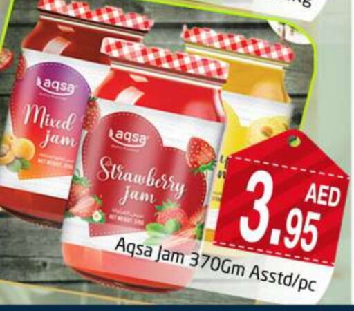 Jam available at PASONS GROUP in UAE - Dubai