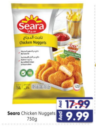 SEARA Chicken Nuggets available at Al Madina Hypermarket in UAE - Abu Dhabi