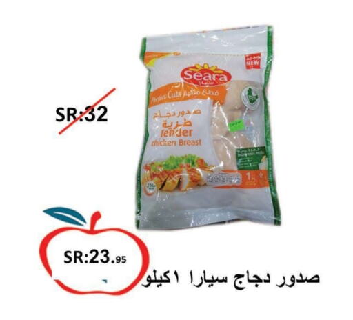 Apple available at Apple Mart in KSA, Saudi Arabia, Saudi - Jeddah