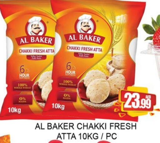 Wheat Flour available at Lucky Center in UAE - Sharjah / Ajman